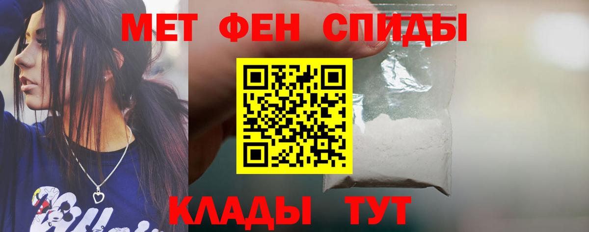Amphetamine  Вход с VPN  Холмск  АМФЕТАМИН VHQ 