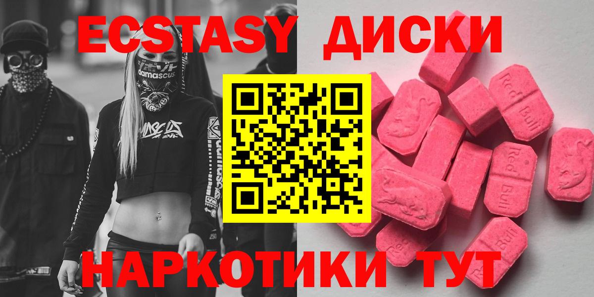 МДМА Холмск