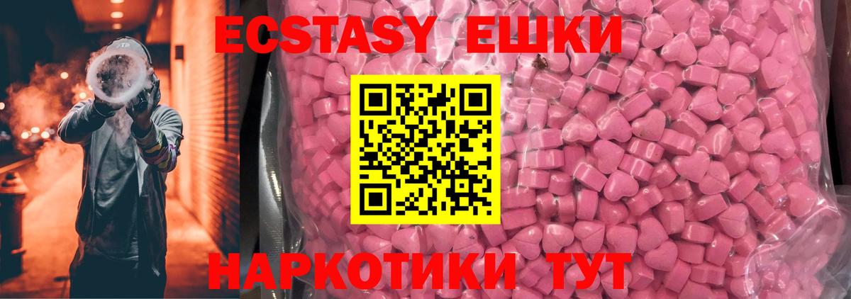 ЭКСТАЗИ louis Vuitton  Вход с VPN  ссылка на мегу рабочий сайт  Ecstasy louis Vuitton  Холмск 