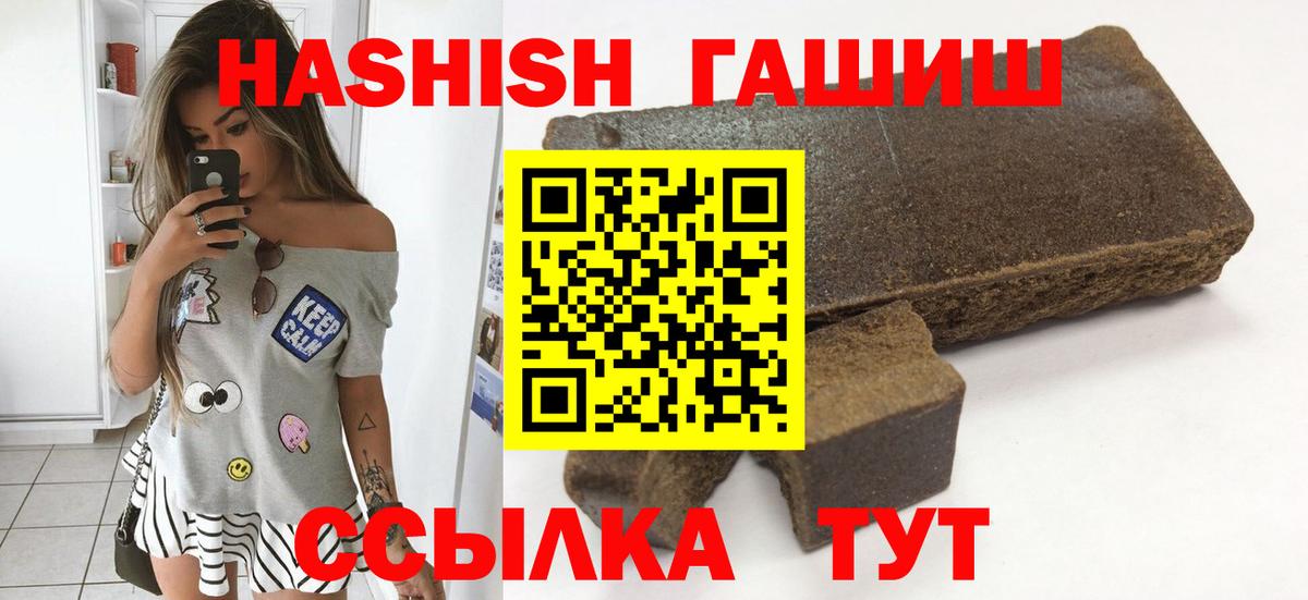 ГАШ Изолятор Холмск