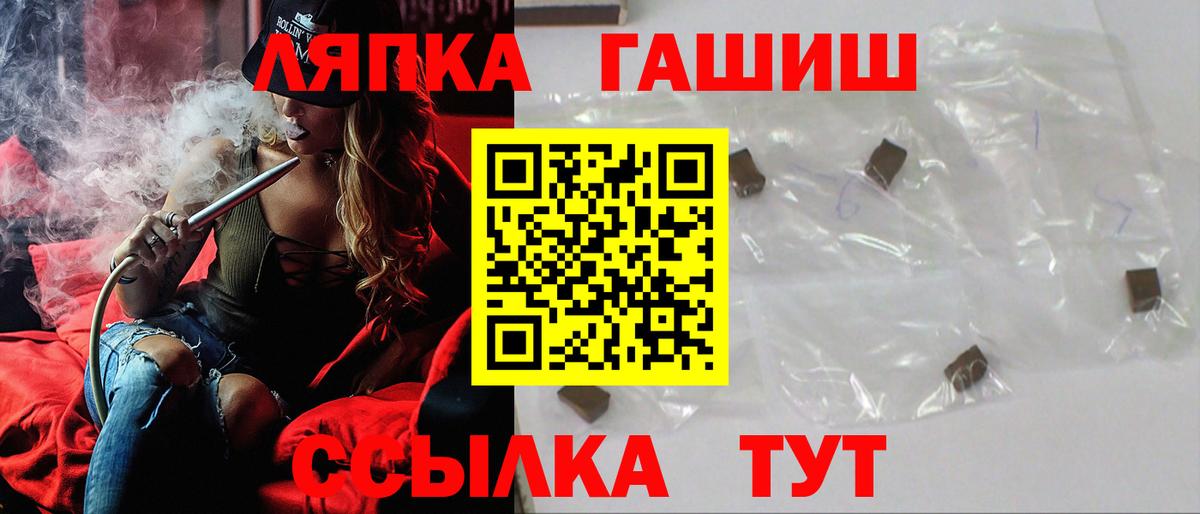Холмск  Гашиш убойный  Вход с VPN 