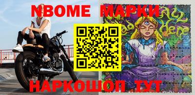 apvp Краснознаменск