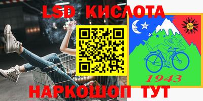 apvp Краснознаменск