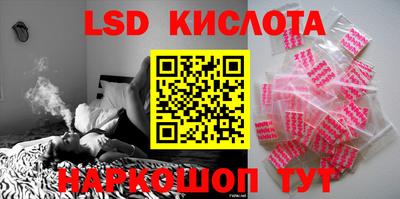apvp Краснознаменск