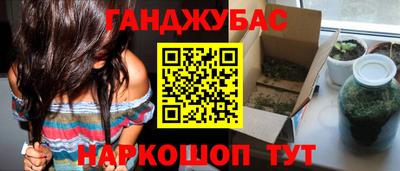 метадон Краснодар