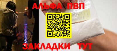 а пвп мука Краснокаменск