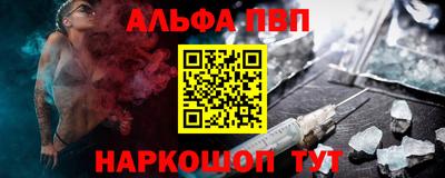 а пвп мука Краснокаменск