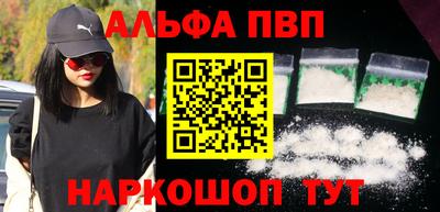 apvp Краснознаменск