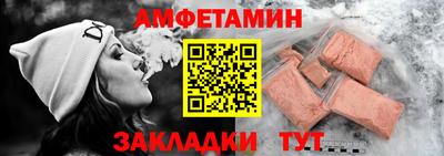 а пвп мука Краснокаменск