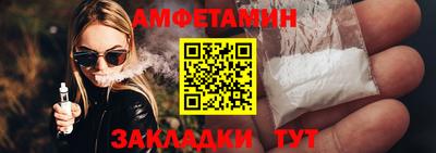 а пвп мука Краснокаменск