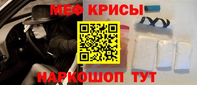 метадон Краснодар