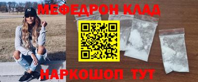 метадон Краснодар