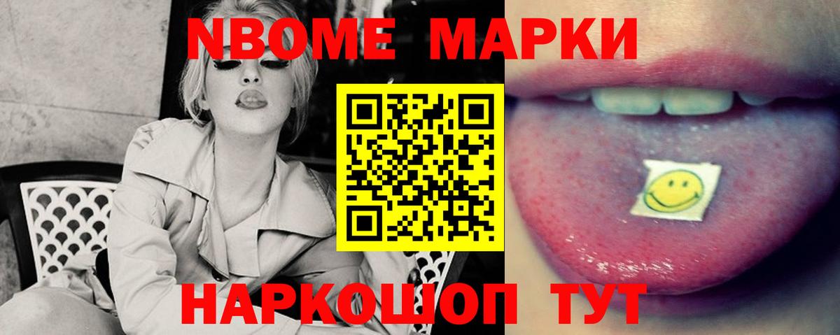 Холмск  LSD-25 экстази  ЛСД экстази ecstasy  Вход с VPN  Лсд 25 экстази ecstasy 