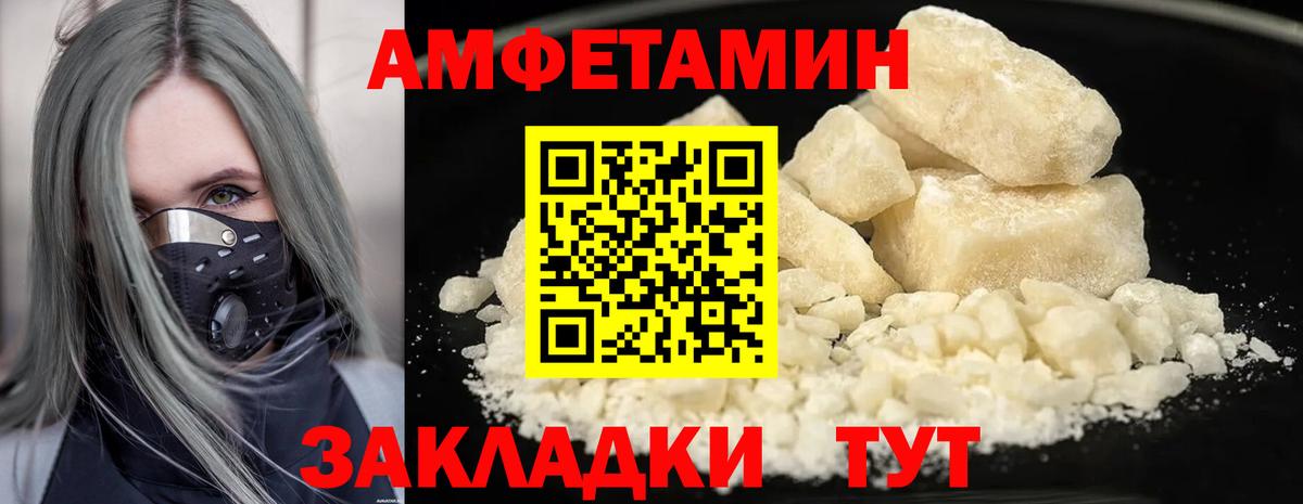 Холмск  Метамфетамин мет  Метамфетамин мет  Вход с VPN 