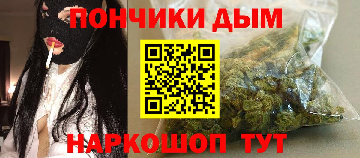 Канабис VHQ Холмск